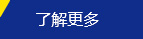 more